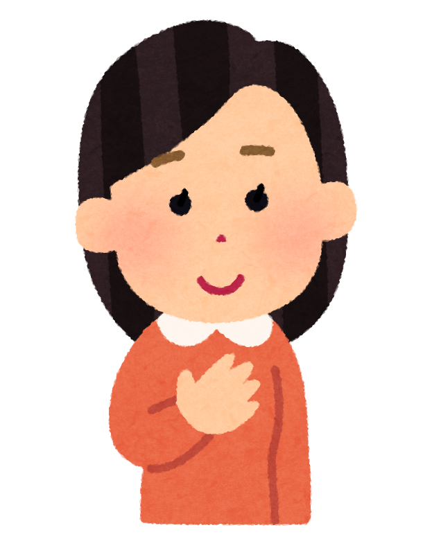 ほっとした女性