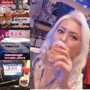 営業しますが、何か？(3/28の投稿)